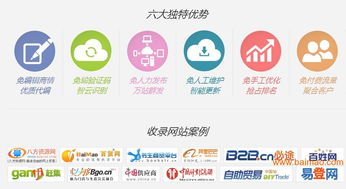 眾事達福建 口碑鑄就微堂品牌，專業(yè)引領福安微信推廣新篇章