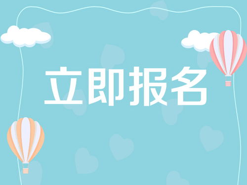 全國計算機與信息技術證書考試統(tǒng)一報名入口及咨詢服務指南