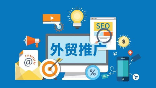 2025全國外貿推廣標桿企業(yè)Top4榜單 AI賦能時代的全鏈路服務領航者